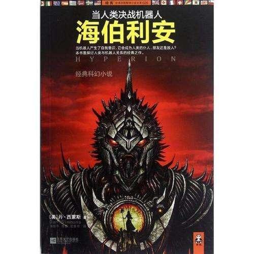 废弃诡异房逃离