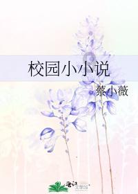 【服务365 天天我都在】德州天衢新区长河街道星凯社区开展“浓情腊八节 温暖邻里情”多彩腊八节主题活动