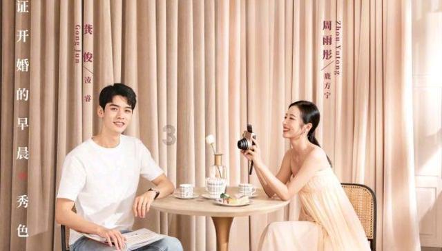 与同学交往有哪些原则要遵守游戏画面