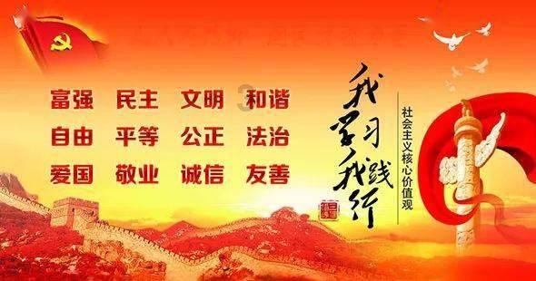 观山湖区世纪城街道关工委组织开展毒品预防宣传教育活动