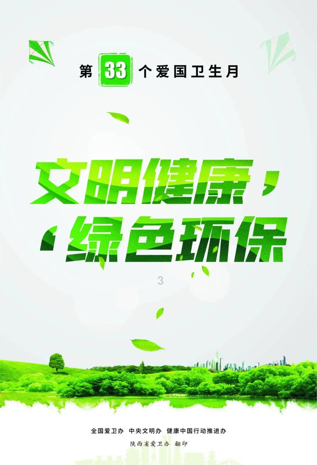 拯救过生日的女孩