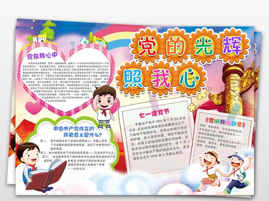 大正科创:负氧离子帮助降低不适感!